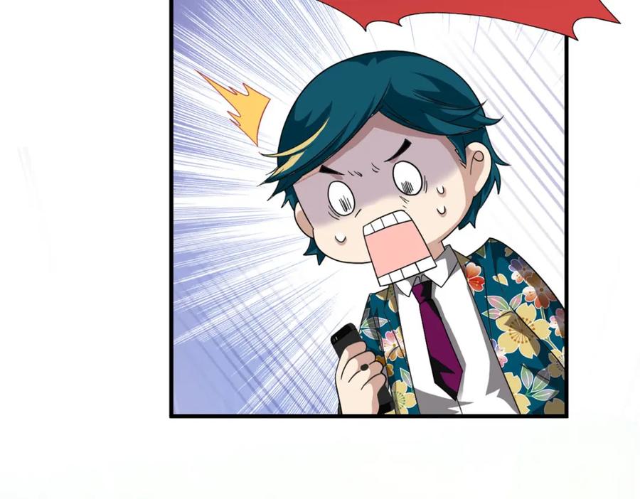 从精神病院走出的强者 210 狗王认证，比我更狗！ 第98页