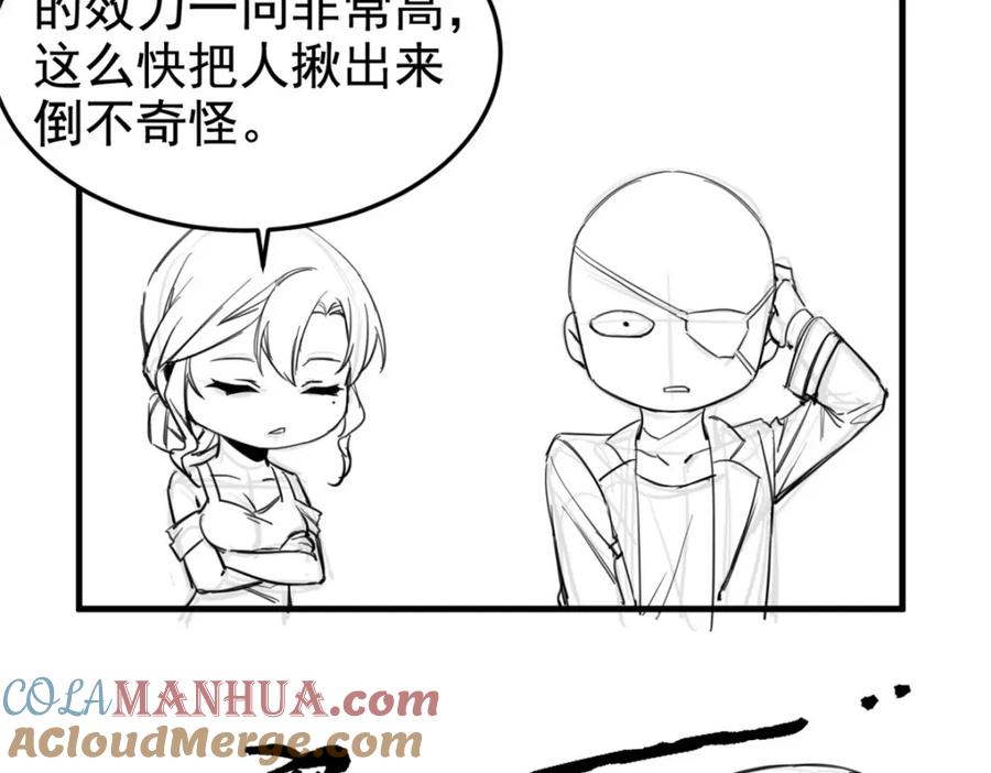 从精神病院走出的强者 210 狗王认证，比我更狗！ 第105页