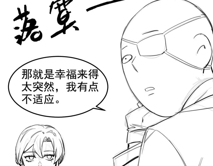 从精神病院走出的强者 210 狗王认证，比我更狗！ 第106页
