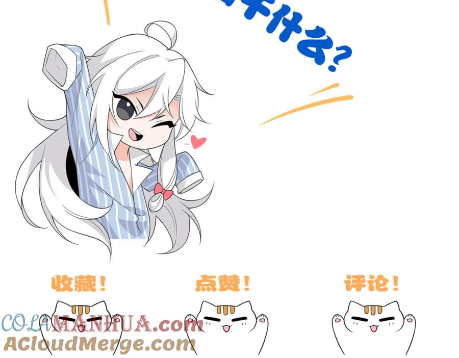 从精神病院走出的强者 210 狗王认证，比我更狗！ 第109页