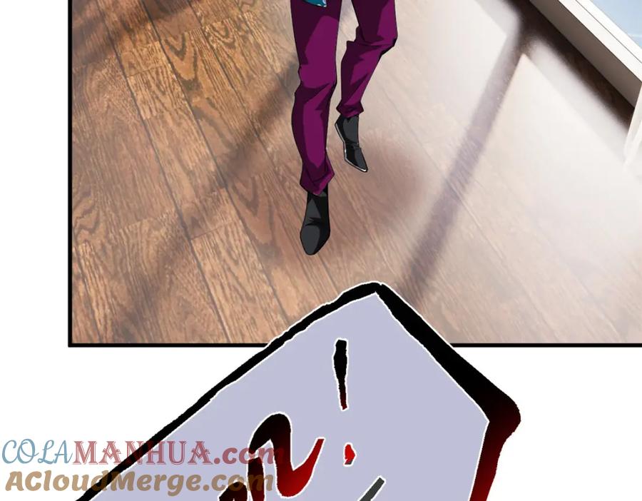 从精神病院走出的强者 210 狗王认证，比我更狗！ 第93页