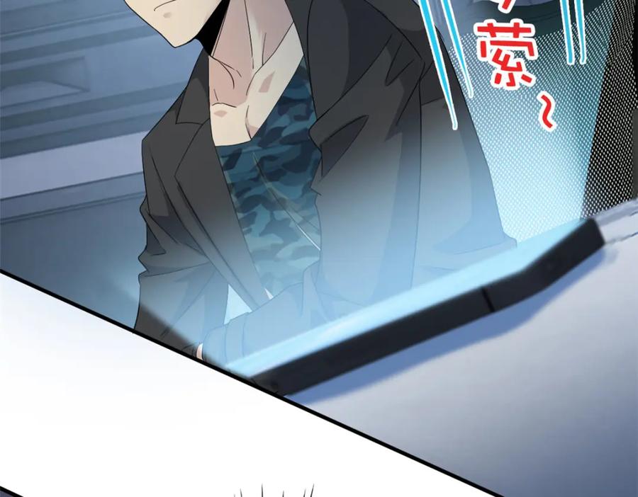 从精神病院走出的强者 210 狗王认证，比我更狗！ 第79页