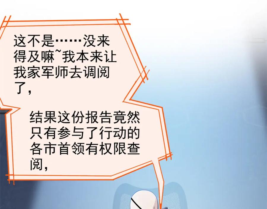 从精神病院走出的强者 211 幸福突然，不能适应 第22页