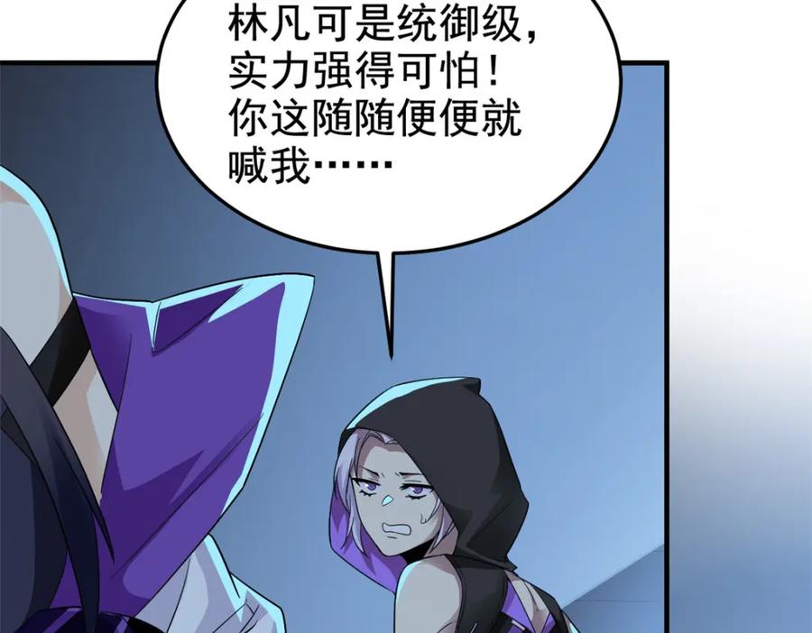 从精神病院走出的强者 211 幸福突然，不能适应 第83页