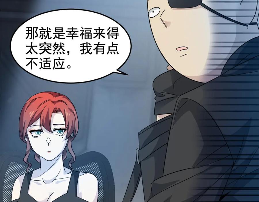 从精神病院走出的强者 211 幸福突然，不能适应 第56页