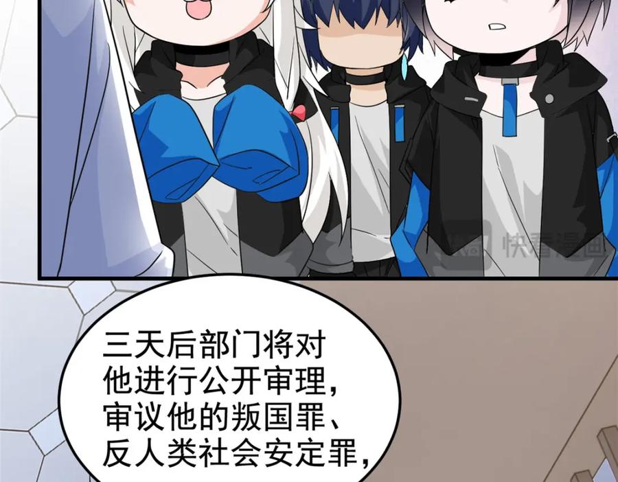从精神病院走出的强者 211 幸福突然，不能适应 第63页