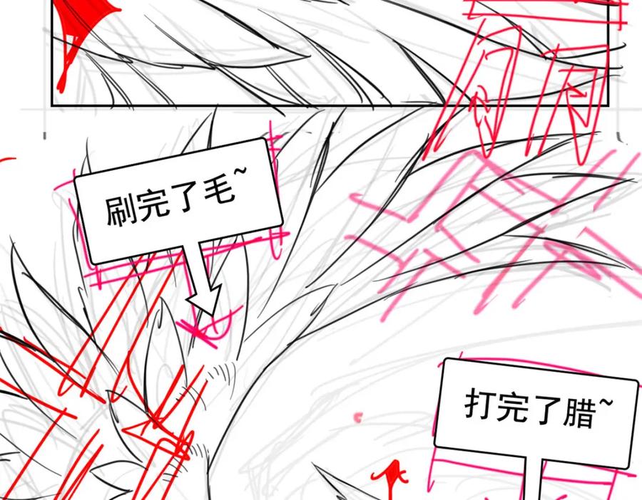 从精神病院走出的强者 211 幸福突然，不能适应 第102页
