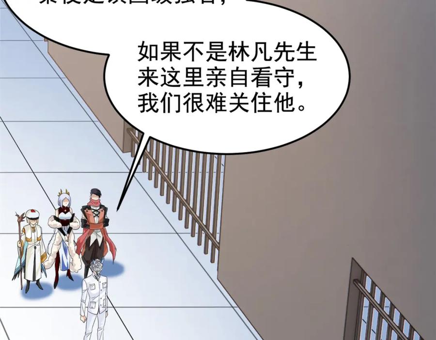 从精神病院走出的强者 211 幸福突然，不能适应 第59页
