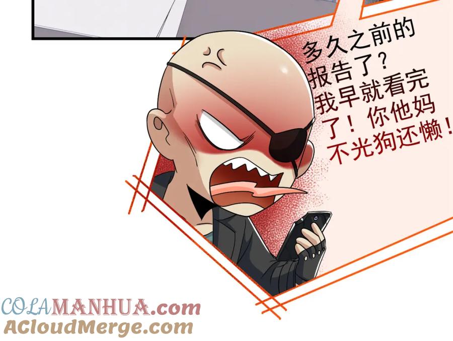 从精神病院走出的强者 211 幸福突然，不能适应 第21页