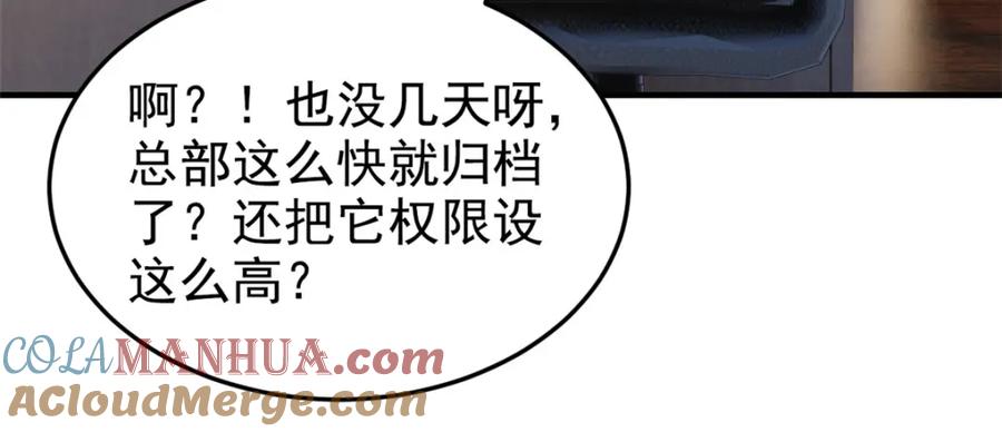 从精神病院走出的强者 211 幸福突然，不能适应 第29页