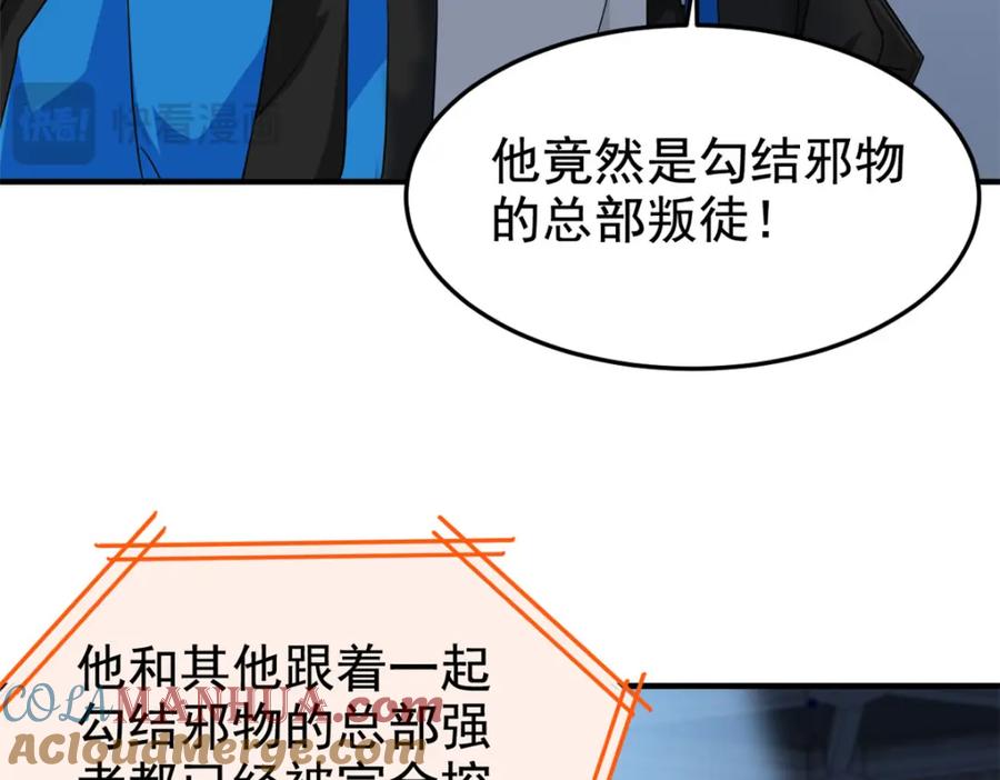 从精神病院走出的强者 211 幸福突然，不能适应 第49页