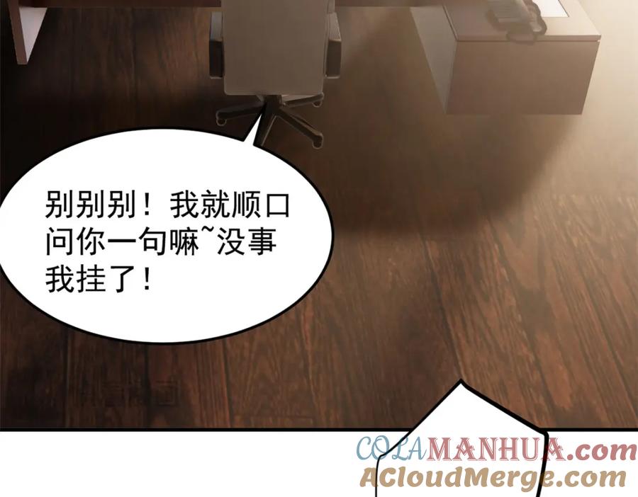 从精神病院走出的强者 211 幸福突然，不能适应 第33页