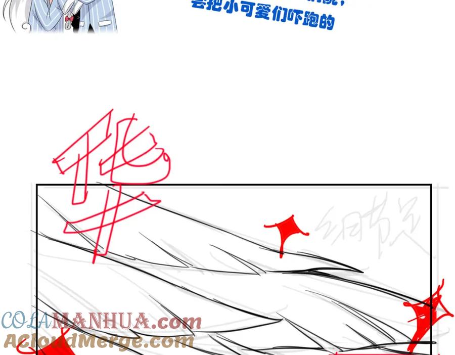 从精神病院走出的强者 211 幸福突然，不能适应 第101页