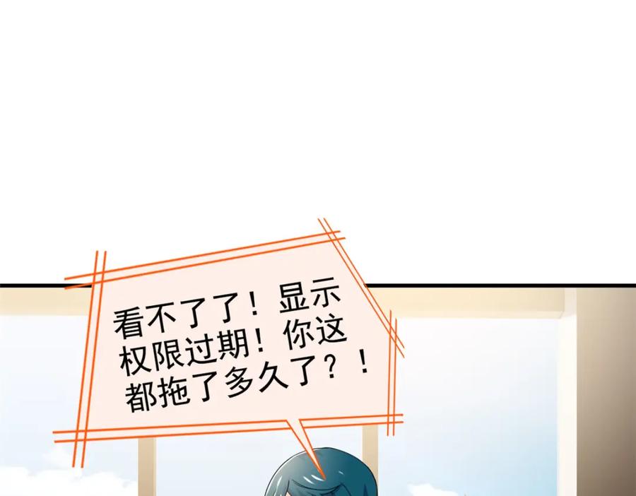 从精神病院走出的强者 211 幸福突然，不能适应 第27页