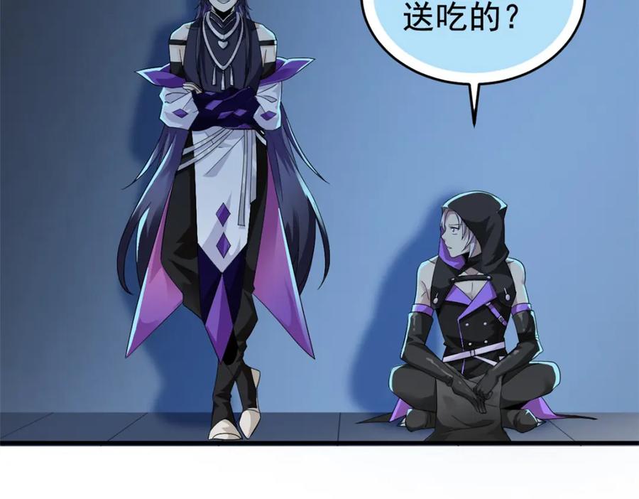 从精神病院走出的强者 211 幸福突然，不能适应 第88页