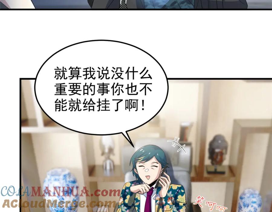 从精神病院走出的强者 211 幸福突然，不能适应 第9页