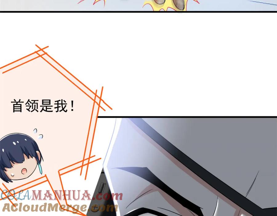 从精神病院走出的强者 211 幸福突然，不能适应 第41页