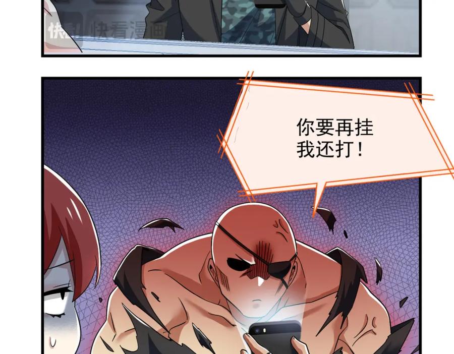 从精神病院走出的强者 211 幸福突然，不能适应 第15页