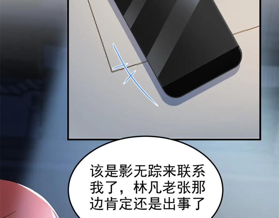从精神病院走出的强者 211 幸福突然，不能适应 第7页
