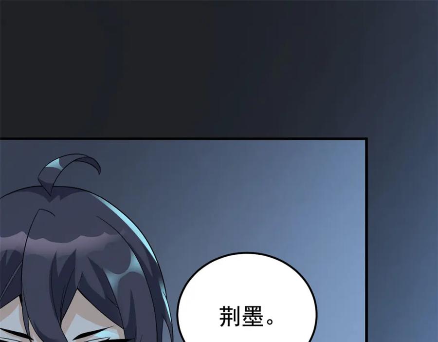 从精神病院走出的强者 211 幸福突然，不能适应 第76页