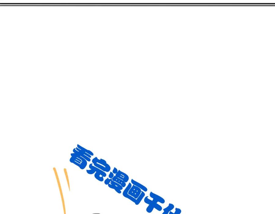 从精神病院走出的强者 211 幸福突然，不能适应 第107页
