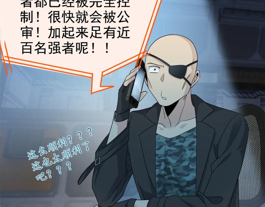 从精神病院走出的强者 211 幸福突然，不能适应 第50页