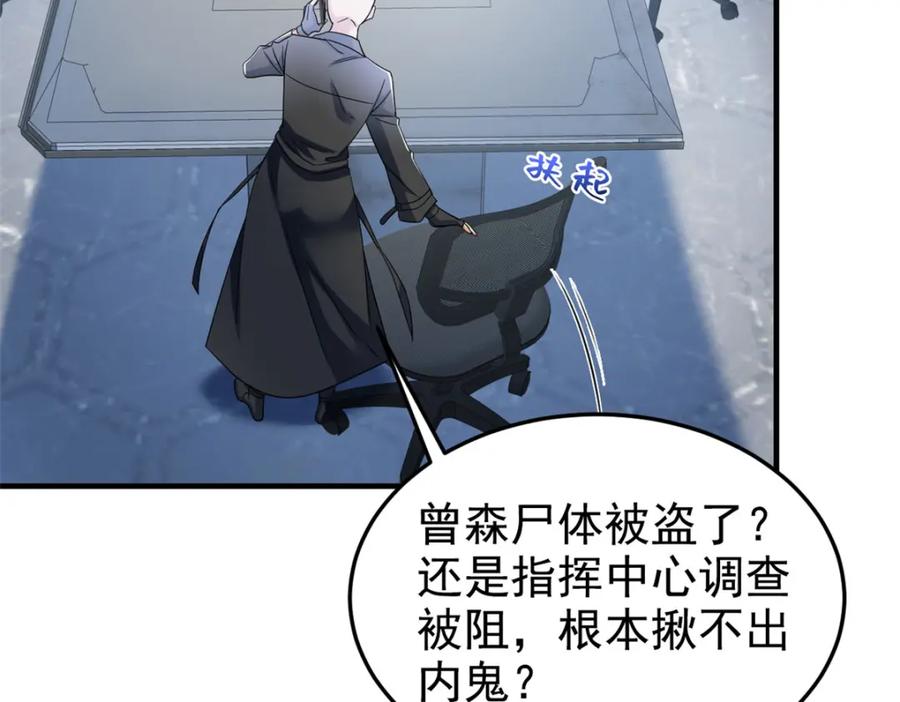 从精神病院走出的强者 211 幸福突然，不能适应 第44页