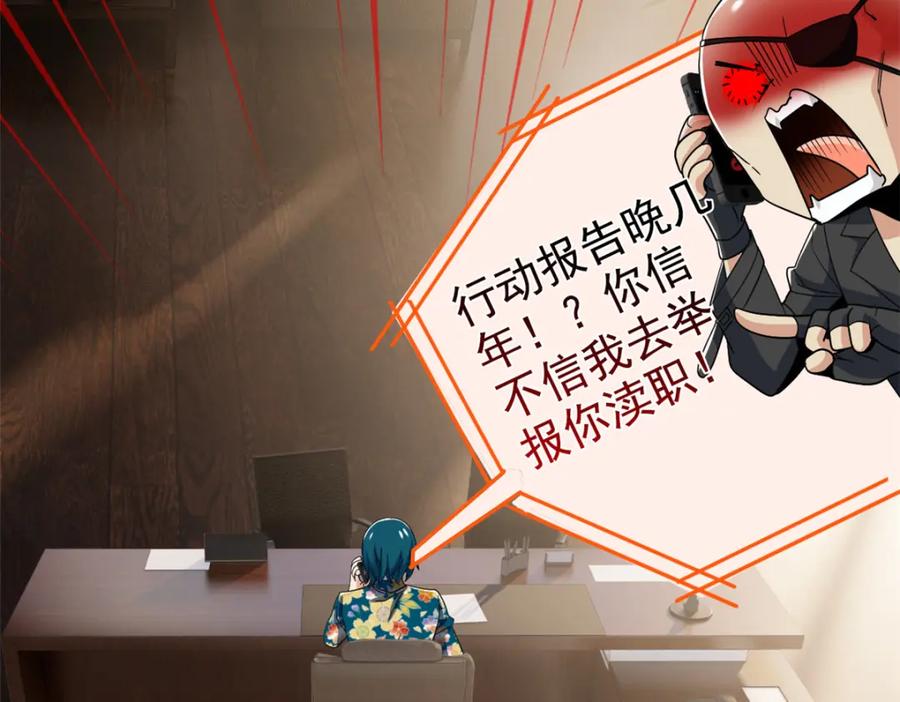 从精神病院走出的强者 211 幸福突然，不能适应 第32页