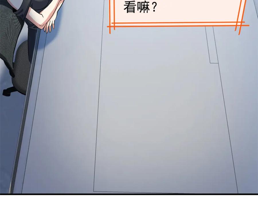 从精神病院走出的强者 211 幸福突然，不能适应 第24页