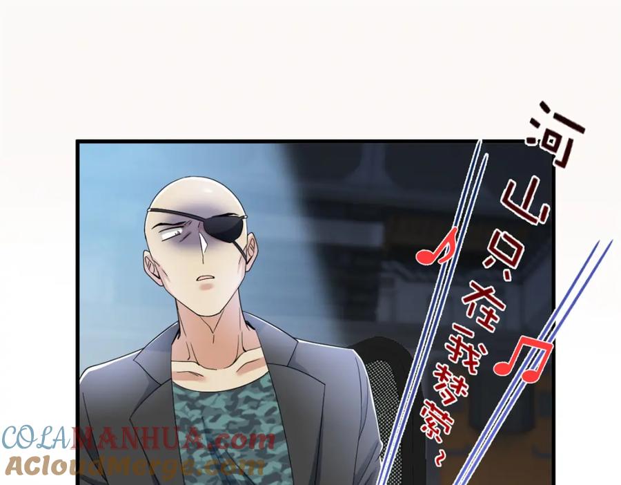 从精神病院走出的强者 211 幸福突然，不能适应 第37页