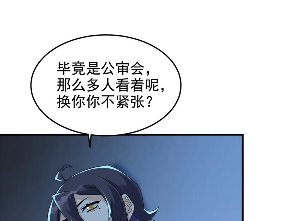 从精神病院走出的强者 211 幸福突然，不能适应 第94页
