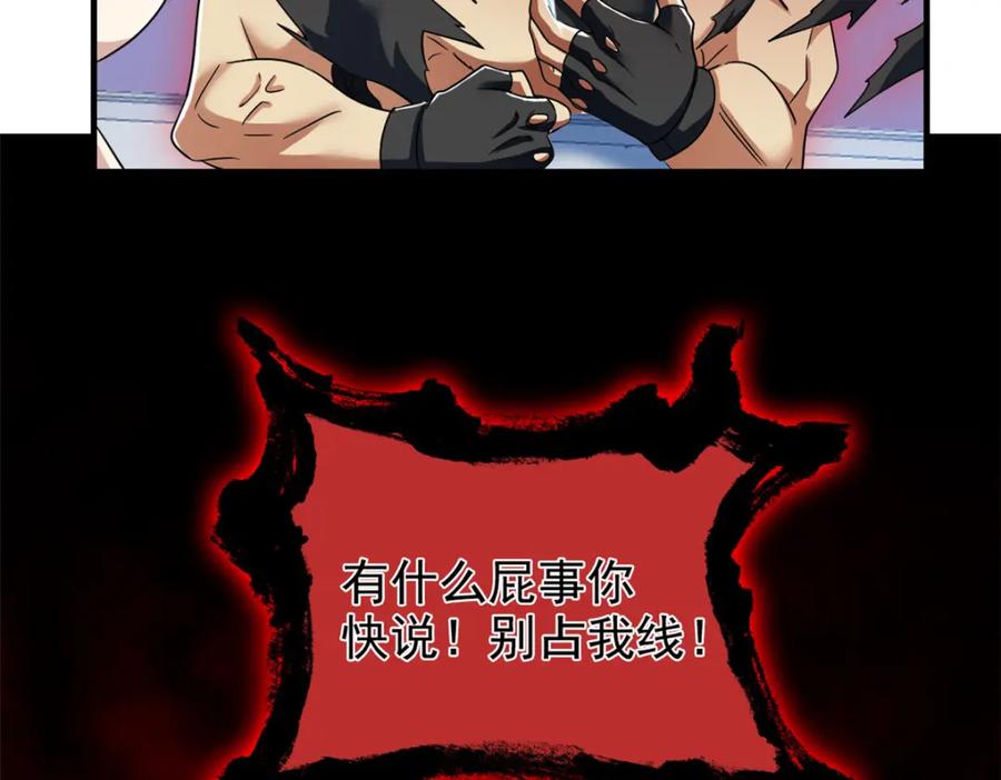 从精神病院走出的强者 211 幸福突然，不能适应 第16页