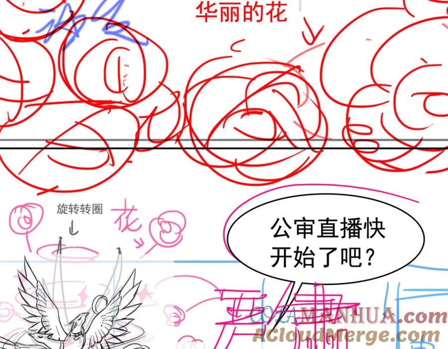 从精神病院走出的强者 211 幸福突然，不能适应 第105页