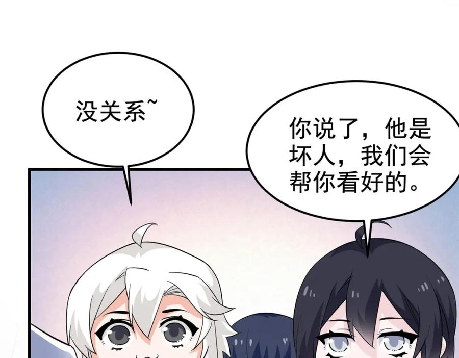 从精神病院走出的强者 211 幸福突然，不能适应 第62页