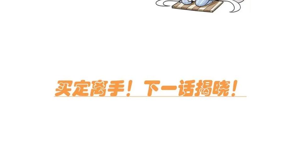 从精神病院走出的强者 212 吵醒老张，就揍你们 第96页