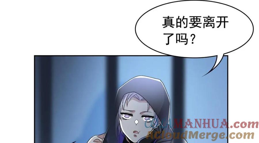 从精神病院走出的强者 212 吵醒老张，就揍你们 第10页