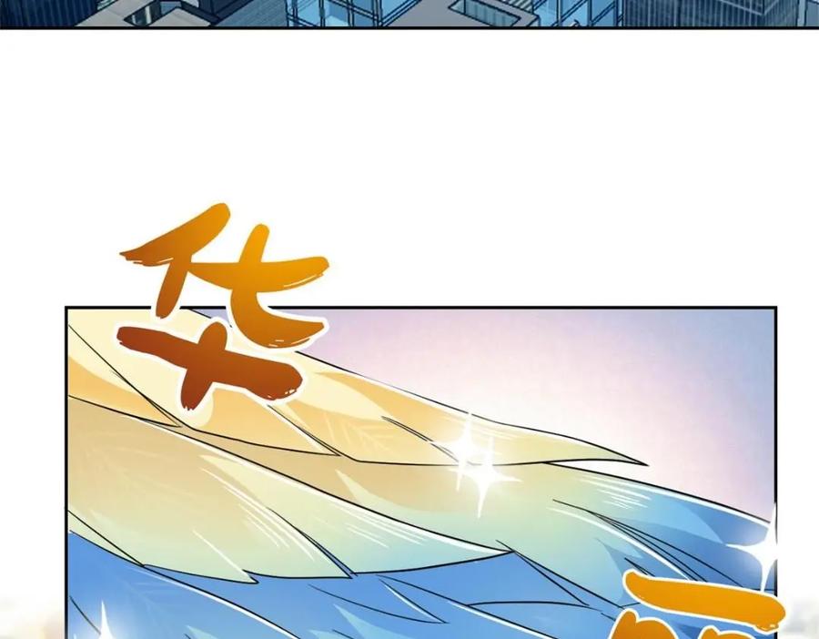 从精神病院走出的强者 212 吵醒老张，就揍你们 第54页
