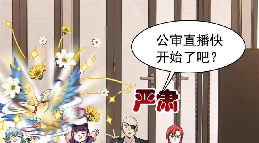 从精神病院走出的强者 212 吵醒老张，就揍你们 第59页
