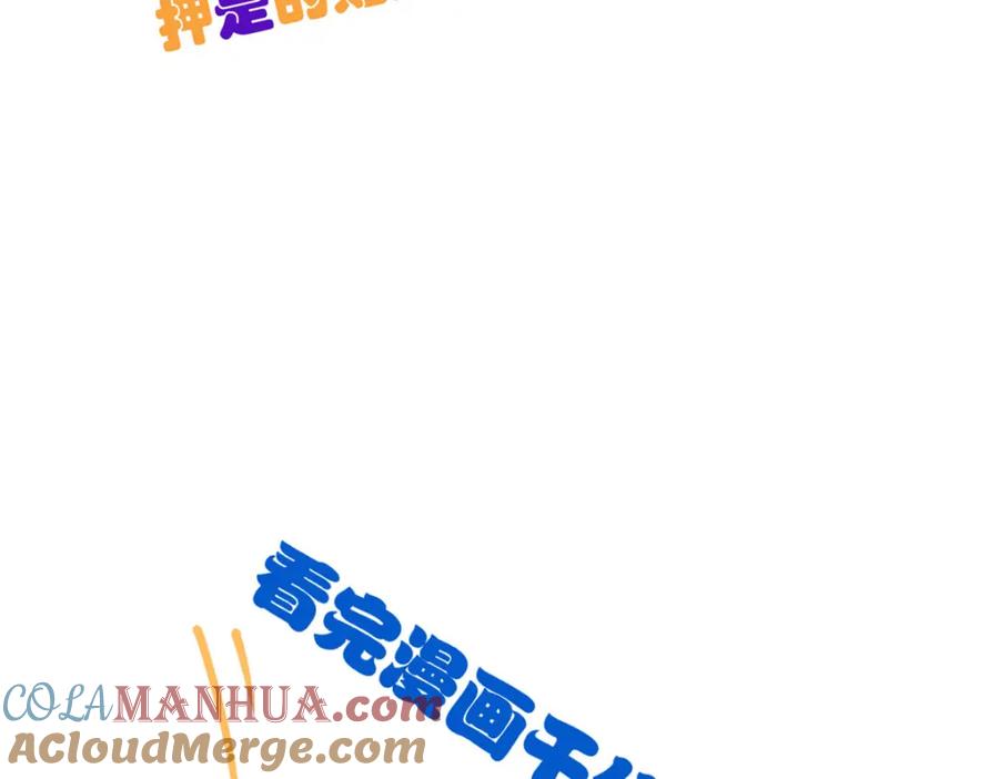 从精神病院走出的强者 213 镜世囚徒，为何背叛？ 第125页