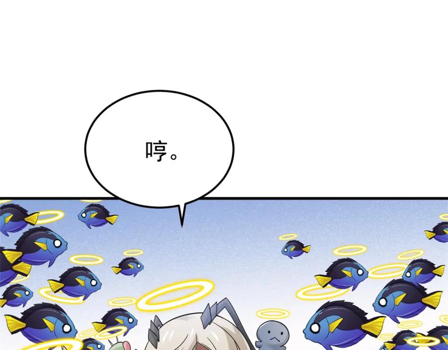 从精神病院走出的强者 213 镜世囚徒，为何背叛？ 第20页