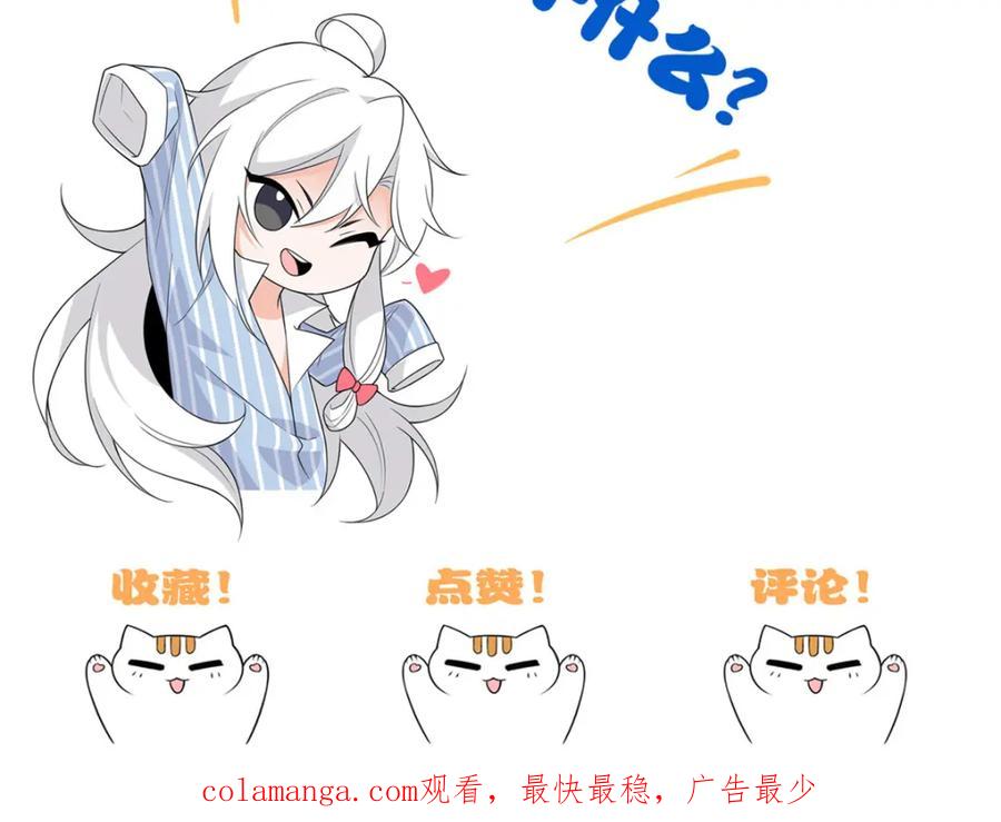 从精神病院走出的强者 213 镜世囚徒，为何背叛？ 第126页