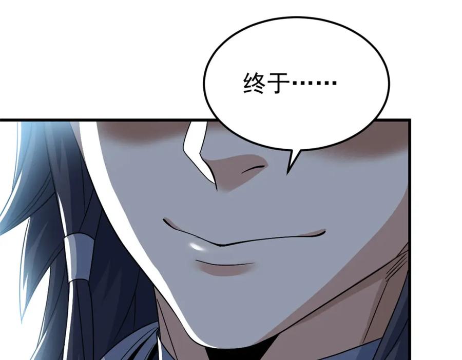 从精神病院走出的强者 213 镜世囚徒，为何背叛？ 第62页