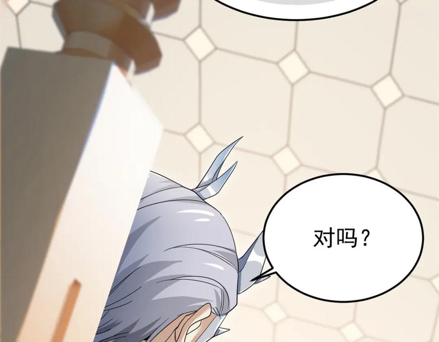 从精神病院走出的强者 213 镜世囚徒，为何背叛？ 第40页