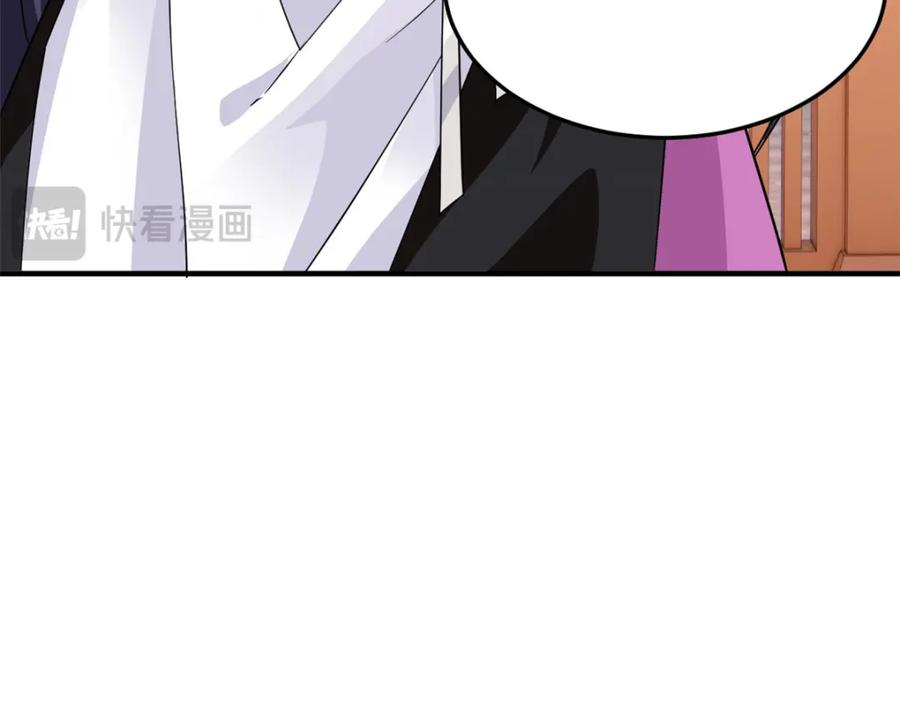 从精神病院走出的强者 213 镜世囚徒，为何背叛？ 第118页