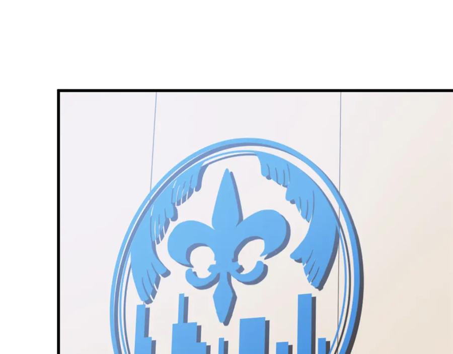 从精神病院走出的强者 213 镜世囚徒，为何背叛？ 第66页
