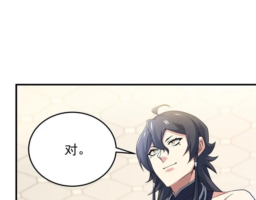 从精神病院走出的强者 213 镜世囚徒，为何背叛？ 第36页