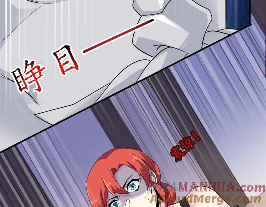 从精神病院走出的强者 213 镜世囚徒，为何背叛？ 第69页