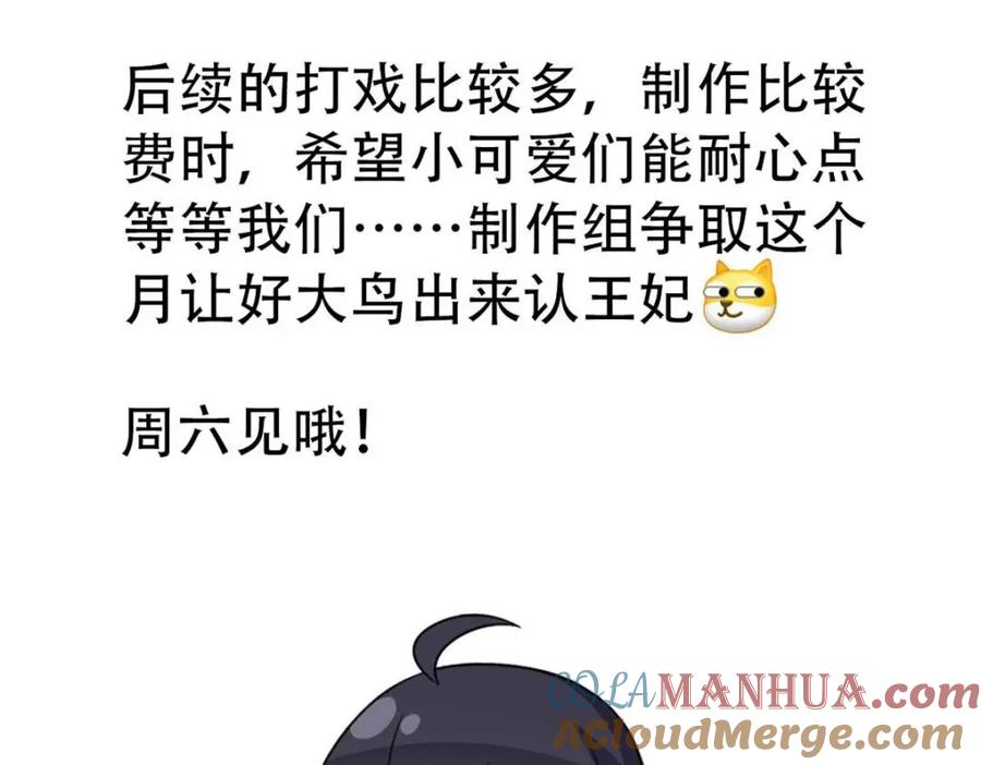 从精神病院走出的强者 请假单！ 第3页