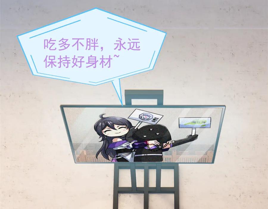 从精神病院走出的强者 214 吃多不胖，你心动吗？ 第114页