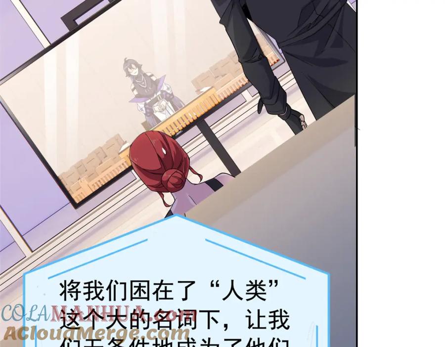 从精神病院走出的强者 214 吃多不胖，你心动吗？ 第85页